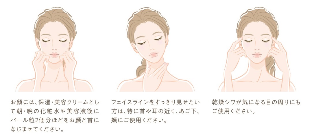 UBクリーム顔使用