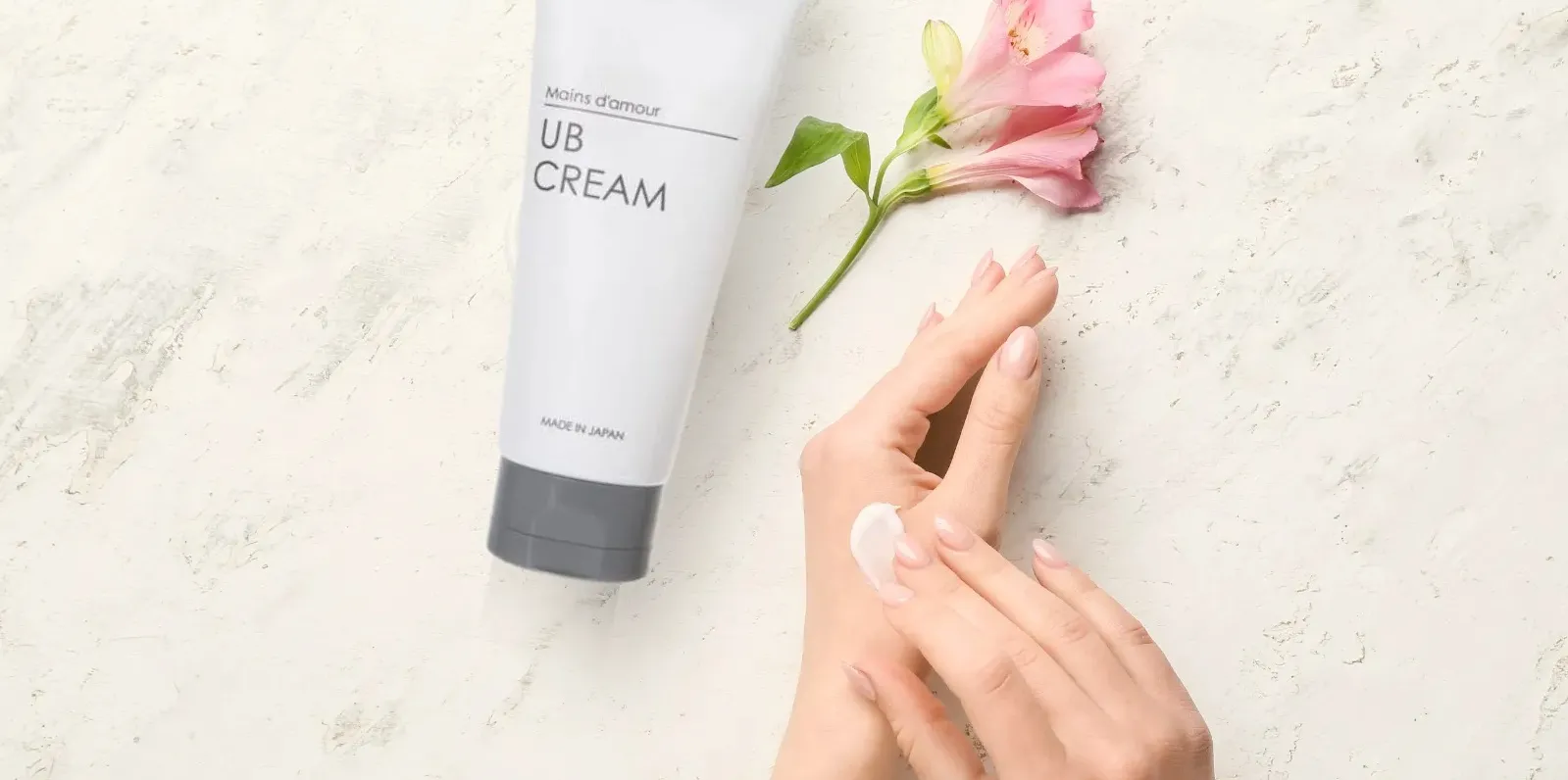 UB CREAMと過ごす時間